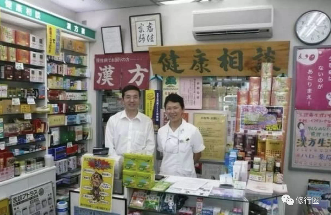 日本已获210个中国古方专利：谁才是中医没落的元凶？.png