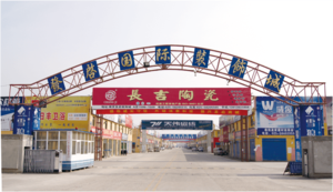 花旗国际陶瓷城- 花旗营集团控股_南京花旗营新能源科技有限公司