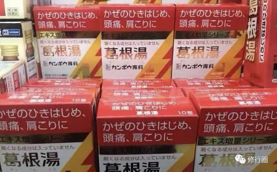 日本2.png